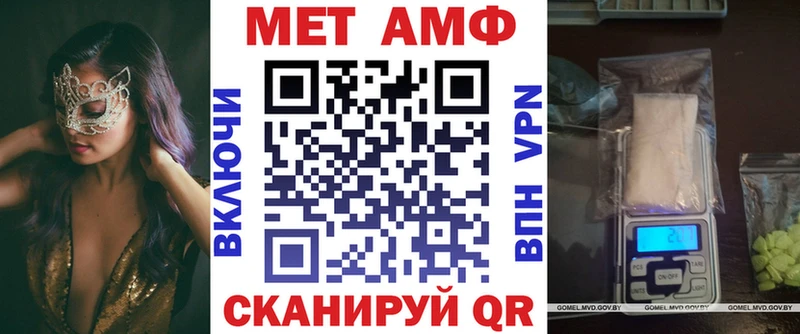 hydra ТОР  Каменск-Уральский  АМФ 97% 