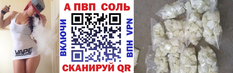 как найти закладки  Каменск-Уральский  Альфа ПВП кристаллы 