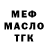 КЕТАМИН VHQ Malika Sautova