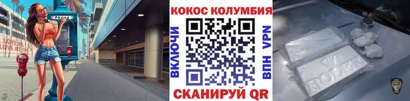 Cocaine 99% цена наркотик Каменск-Уральский