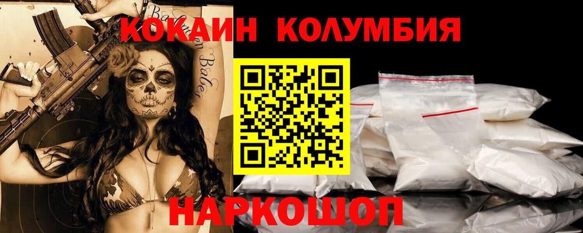 Каменск-Уральский  Cocaine 98%  Вход с VPN 