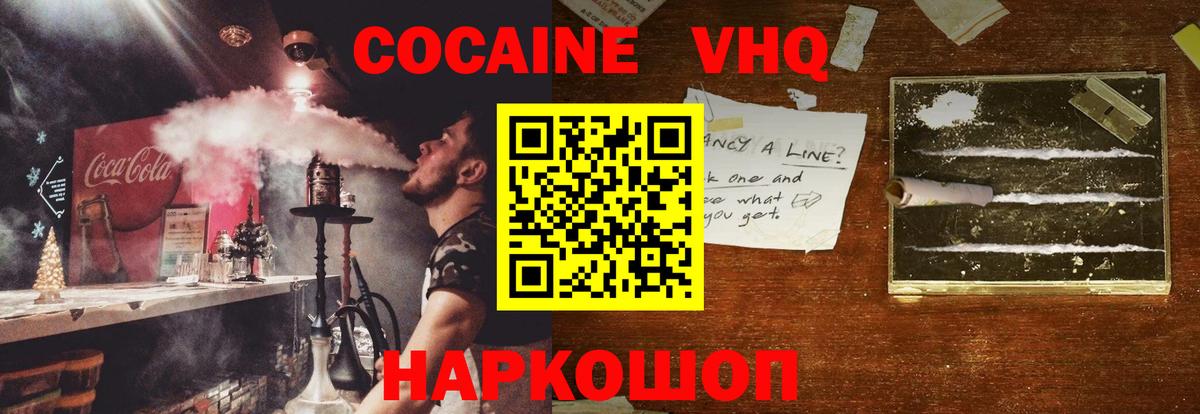 COCAIN  Гарик  Вход с VPN  Мефедрон  ЛЁД  Каменск-Уральский  Марки  A PVP  CBD масло  Магазины продажи наркотиков  Конопля  МДМА 
