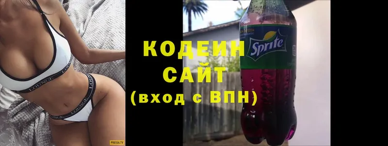 нарко площадка Telegram  Каменск-Уральский  Codein Purple Drank 