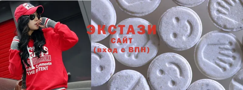 Ecstasy 280мг  Каменск-Уральский 