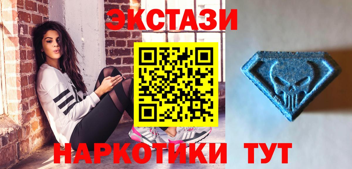 КОКАИН  МЕТАДОН  Вход с VPN  Каменск-Уральский  Мефедрон   Конопля  ГАШИШ 