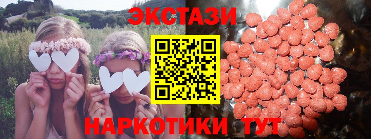 Каменск-Уральский  Ecstasy бентли  Вход с VPN 
