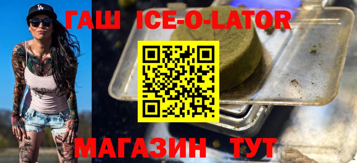 Метадон  МЕФ кристаллы  А ПВП СК   Меф МЯУ МЯУ   МАРИХУАНА  КОКАИН  Каменск-Уральский  ГАШИШ 