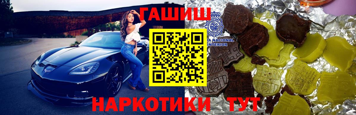 ГАШИШ убойный  Каменск-Уральский  ГАШ гашик 