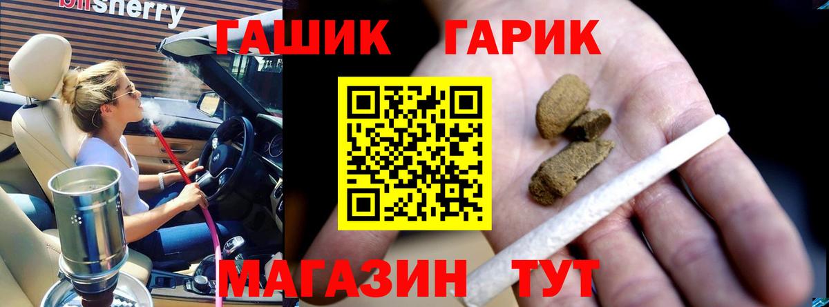 Гашиш Premium Каменск-Уральский