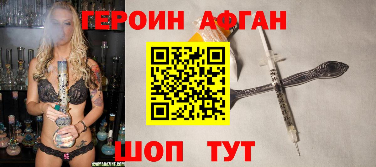 Героин гречка  Вход с VPN  Каменск-Уральский 