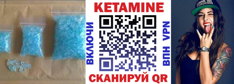 Кетамин ketamine  закладка  Каменск-Уральский 