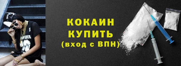 мефедрон мука Приозерск