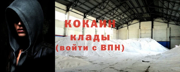 ПСИЛОЦИБИНОВЫЕ ГРИБЫ Пролетарск