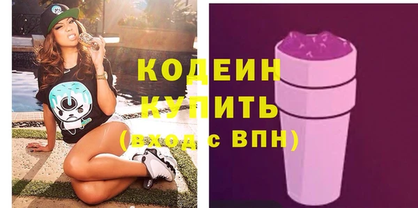 2c-b Протвино