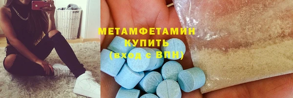 мефедрон мука Приозерск