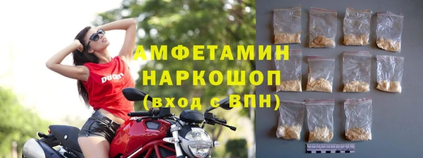 mdma Володарск