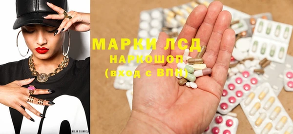 мефедрон мука Приозерск