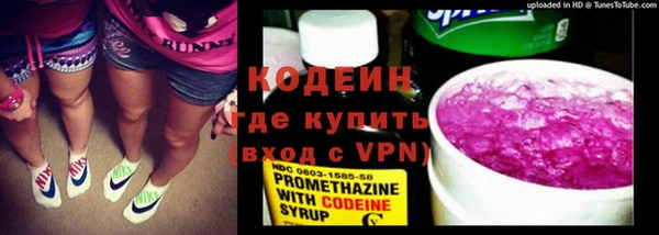 ПСИЛОЦИБИНОВЫЕ ГРИБЫ Пролетарск