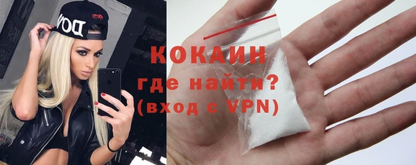 мефедрон мука Приозерск