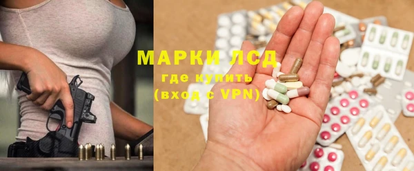 2c-b Протвино