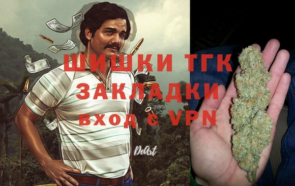 мефедрон мука Приозерск