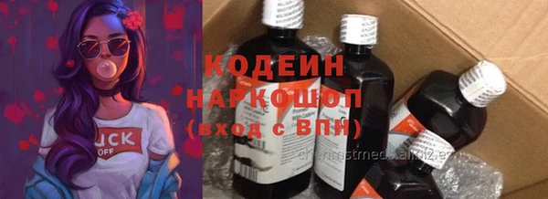 ПСИЛОЦИБИНОВЫЕ ГРИБЫ Пролетарск