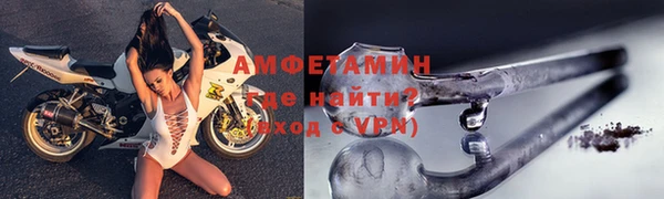 ПСИЛОЦИБИНОВЫЕ ГРИБЫ Пролетарск