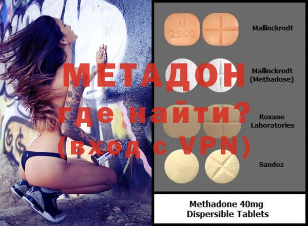 мефедрон мука Приозерск