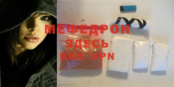 mdma Володарск