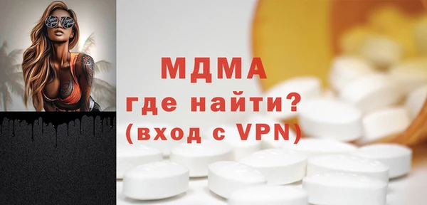 мефедрон мука Приозерск