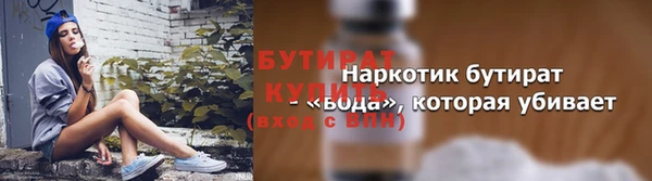2c-b Протвино