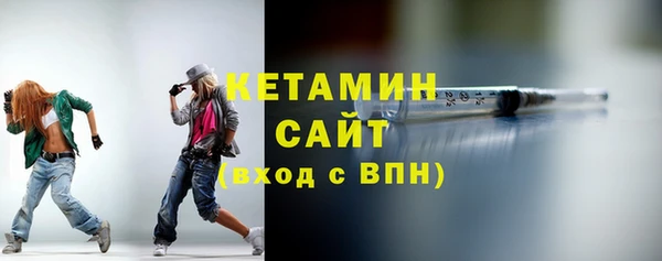 2c-b Протвино