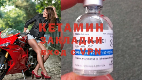 2c-b Протвино