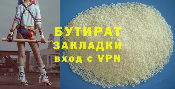 2c-b Протвино