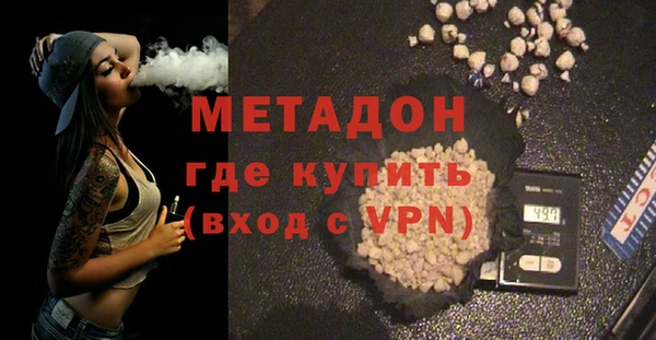 ПСИЛОЦИБИНОВЫЕ ГРИБЫ Пролетарск
