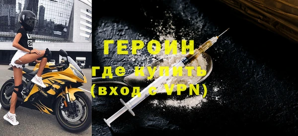 ПСИЛОЦИБИНОВЫЕ ГРИБЫ Пролетарск
