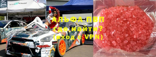 2c-b Протвино