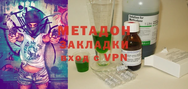2c-b Протвино
