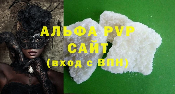 ПСИЛОЦИБИНОВЫЕ ГРИБЫ Пролетарск