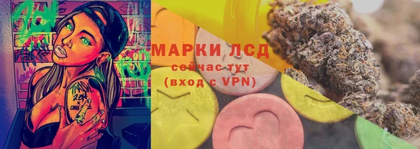 ПСИЛОЦИБИНОВЫЕ ГРИБЫ Пролетарск