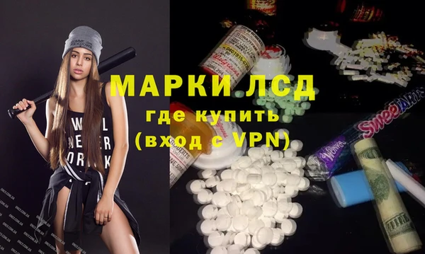 ПСИЛОЦИБИНОВЫЕ ГРИБЫ Пролетарск