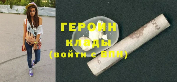 mdma Володарск