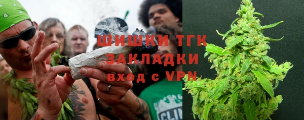 MDMA Грязовец