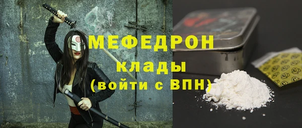 мефедрон мука Приозерск