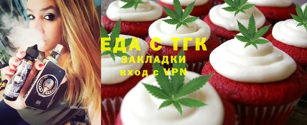 мефедрон мука Приозерск