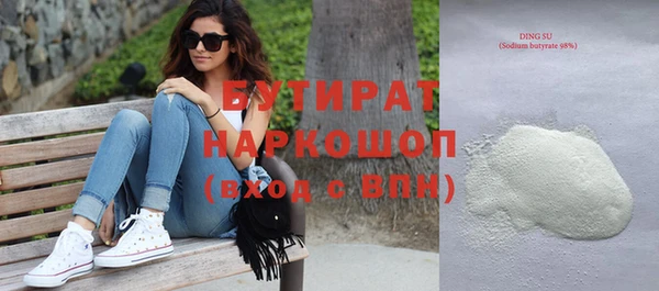 2c-b Протвино