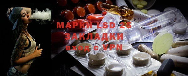2c-b Протвино