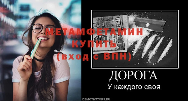мефедрон мука Приозерск