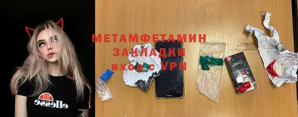 mdma Володарск