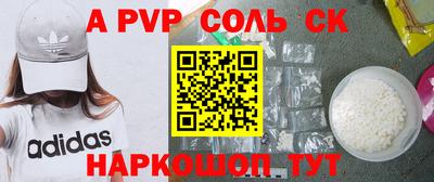 марки nbome Гусь-Хрустальный